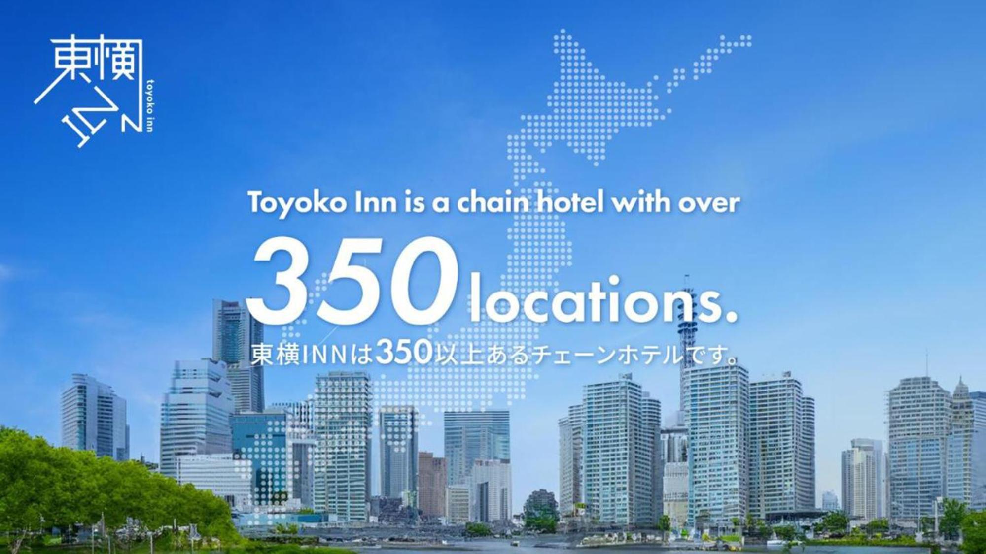 Toyoko Inn Kanazawa Kenrokuen Korimbo מראה חיצוני תמונה